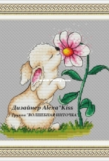 Bunny by Alexandra Kiselyova / Alexa Kiss