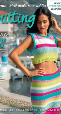 Knitting - Issue 3 - 2024 - Without Ads - Russian