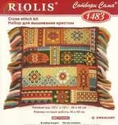 Riolis 1483 - Cushion Terra