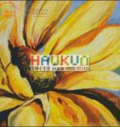 Haukun H-007 - Sunflower