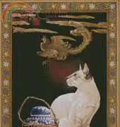 HAED LAI 4127 Amon Ra and Ginger Jar by Lesley Anne Ivory