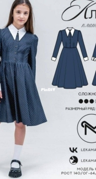 Lekamarket - Claire Dress - платье Клэр - Sizes 98-170 - Russian