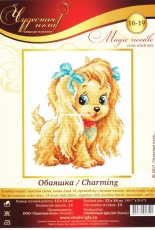 Чудесная игла / Magic Needle 16-19 - Charming