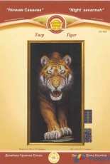 Zolotoe Runo HC-005 - Night Savannah - Tiger