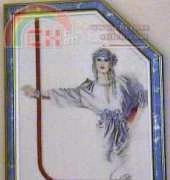 Lanarte 33667 Sarah Moon Butterfly lady