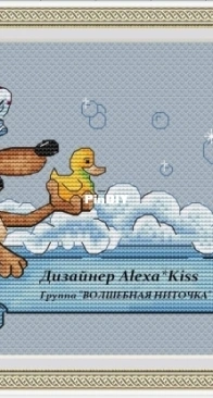 Alexa Kiss - Bathing by Alexandra Kiselyova