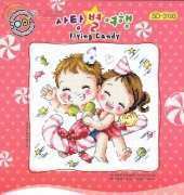 Soda SO-3193 Flying Candy