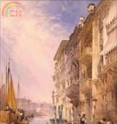 Golden Kite GK 1787 A Gondola on the Grand Canal, Venice