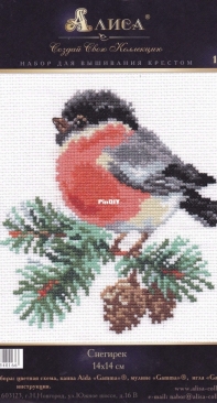 Alisa 1-15 Snegirek / Bird