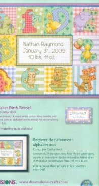 Dimensions-Baby Hugs - 73472 Zoo Alphabet Birth Record XSD+PAT