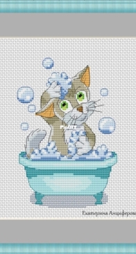 Clean And Fluffy by Ekaterina Antsiferova - Free