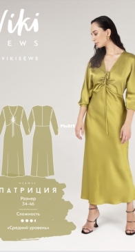 Viki Sews - Dress Patricia - Платье Патрисия - Russian