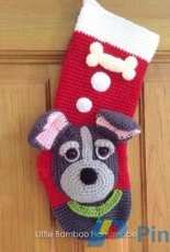 Little Bamboo Handmade Crafts - My Cute Dog Christmas Stocking