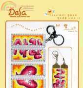 Desa Key Chain - Love Heart
