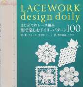 Asahi Original - Lacework Design Doily,Japanese