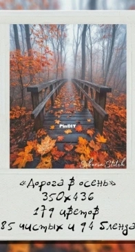 Siberia Stitch-Road to autumn