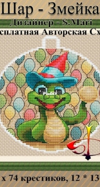 The Snake Ball by S.Mari - Free