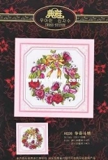 CMC H036
