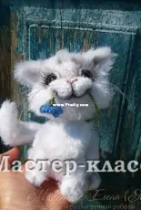 Elena Makeenkova - Kitty - Russian