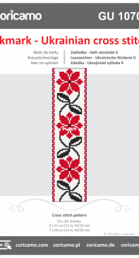 Coricamo - GU 10708 - Bookmark - Ukrainian Cross Stitch II