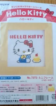 Olympus  7373 Hello Kitty XSD