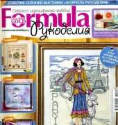 Formula-Cross Stitch Gold-N°9 (30) 2011 /Russian /no ads