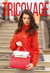 Tricovage - Collection Spring 2019 - Russian
