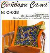 Riolis C-038 Celestial Cushion XSD