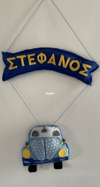 Toddler s room deco