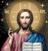 Solaria Gallery The Blessing Christ XSD