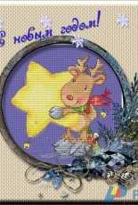 Sweet Moose 2 by Tamriko Lamaridze - Free