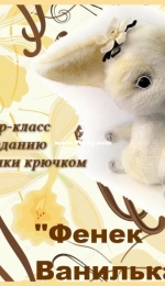 PolArt - Pola Pristen - Fenek - Пола Пристен - Фенёк - Russian