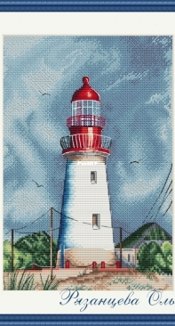 Lighthouse by Olga Ryazantseva