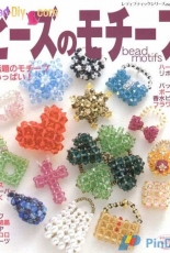 Lady Boutique Series-N°1859-Bead Motifs-2002-Japanese