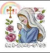 Yeidam YD-MH-368 - Prayer of The Virgin Mary