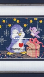 Gift to the Penguin by Ekaterina Kutyina Kutina Екатерина Кутьина