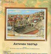 Galeria Broderia 2011-04 Plovdiv
