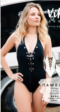 Viki Sews - One-piece Swimsuit Pamela  - Слитный купальник Памела - Russian