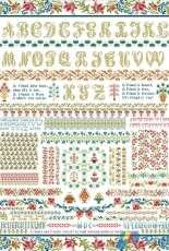 Wal DChamps - Friendship Sampler PCS