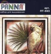 Panna PT-693 White Parrot