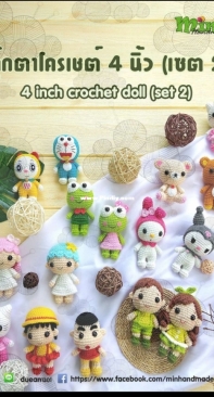 Min Handmade - Crochet Doll Set 2 - Portuguese - Translated