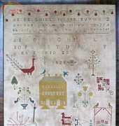 Stacy Nash Primitives - Grace Bridges Sampler