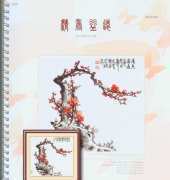 I Love CrossStitch ILCS WCX-003 - Plum Blossoms III