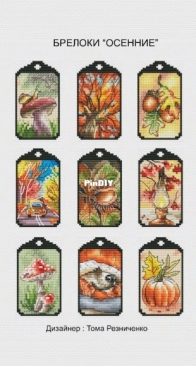 Autumn Keychains Set by Toma Mishukova / Reznichenko XSD