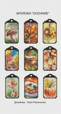 Autumn Keychains Set by Toma Mishukova / Reznichenko XSD