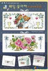Evergreen SS-L-152 - Wedding, Flower Carriage