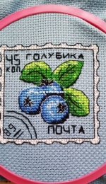 Stamp