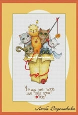 Bouquet of Cats  by Lyubov Vodenikova XSD
