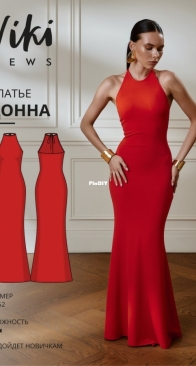Viki Sews - Donna Dress - Донна платье - Sizes 34,38 - Russian