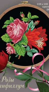 Roses and Epiphyllum by Alena Grigorieva XSD